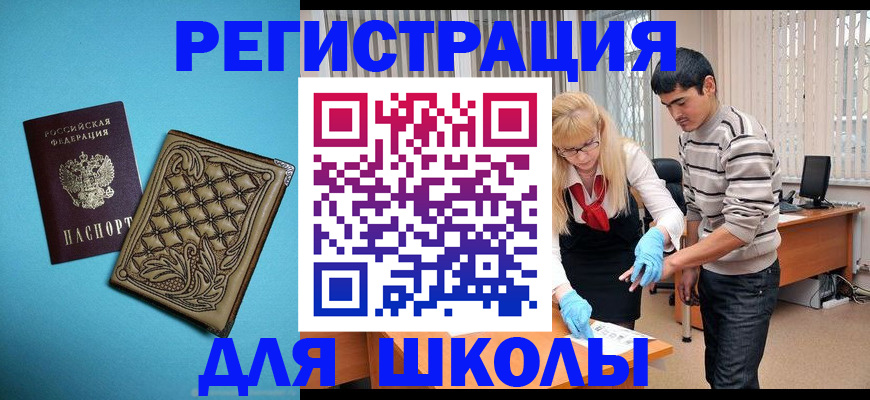 где прописаться в Вихоревке