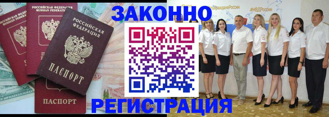 временная регистрация госуслуги в Вихоревке