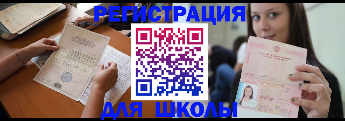 пропишу в квартире в Вихоревке