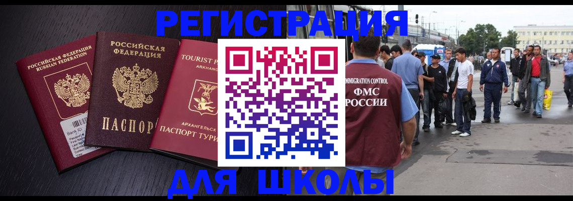 прописка для кредита в Вихоревке